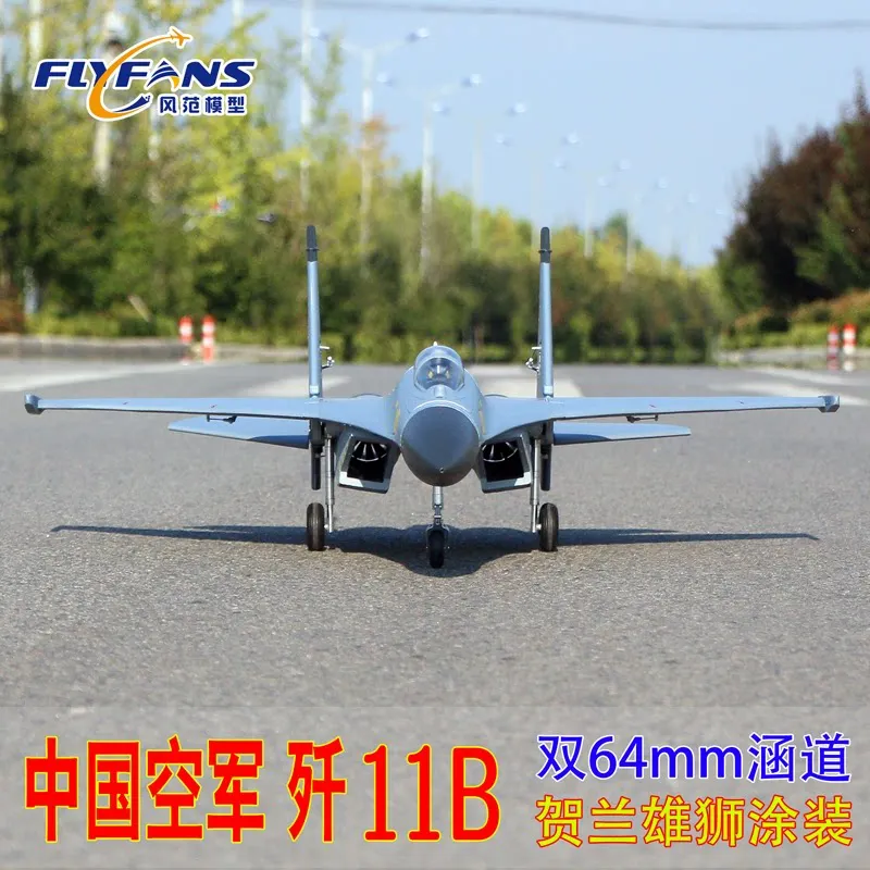 Фото Радиоуправляемая модель истребителя Fengfan Model Dual 64mm EDF Su27 J11B с фиксированным крылом, из материала EPO, для хобби и тренировок №5