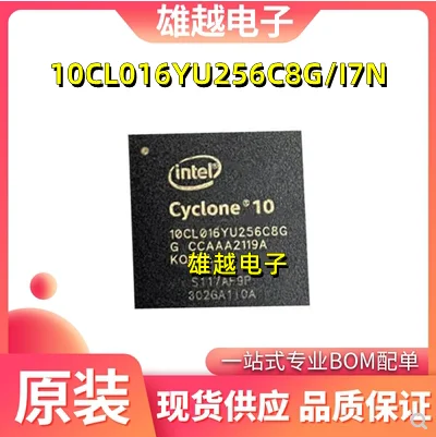 

Бесплатная доставка 10cl016yu256c8g 10CL016YU256I7G BGA256 10 шт.