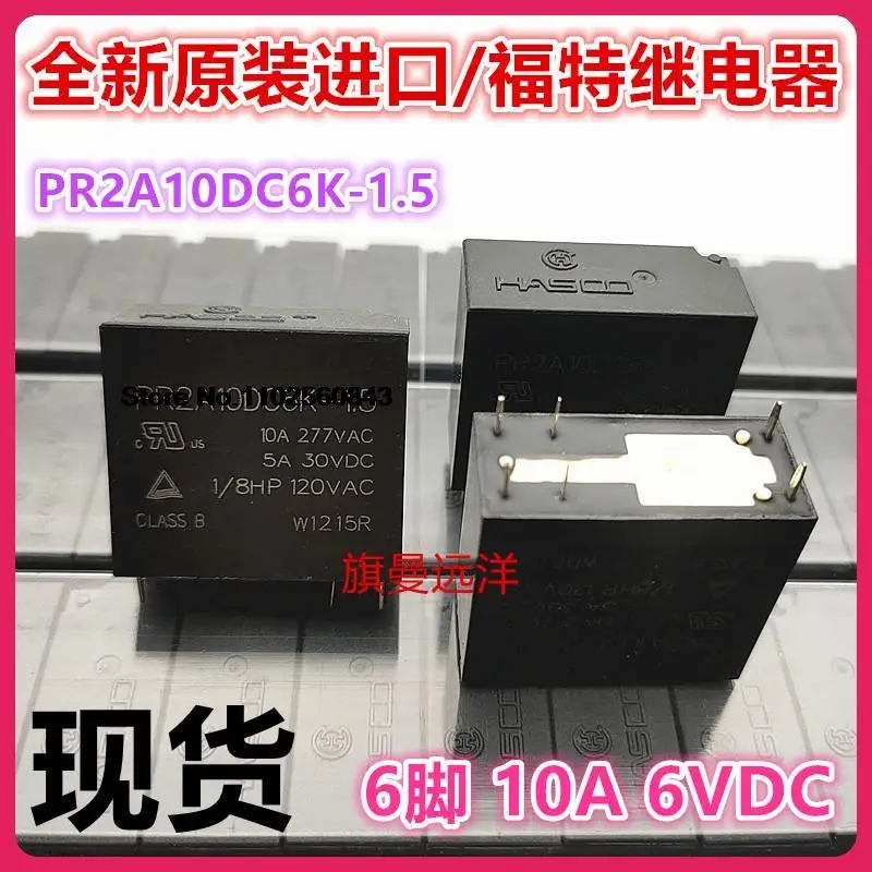 PR2A10DC6K-1.5 6V 6VDC 10A 6dc6v