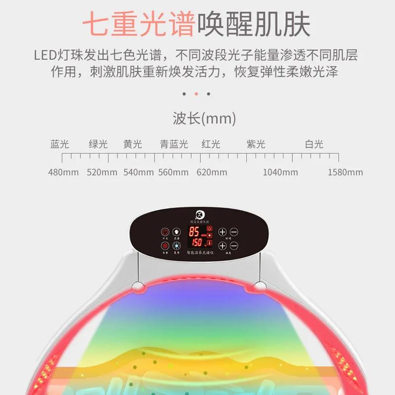 

Ai Xun Spectrum Physiotherapy Instrument Home Intelligent Ai Xun Instrument Foldable Photon Skin Rejuvenation