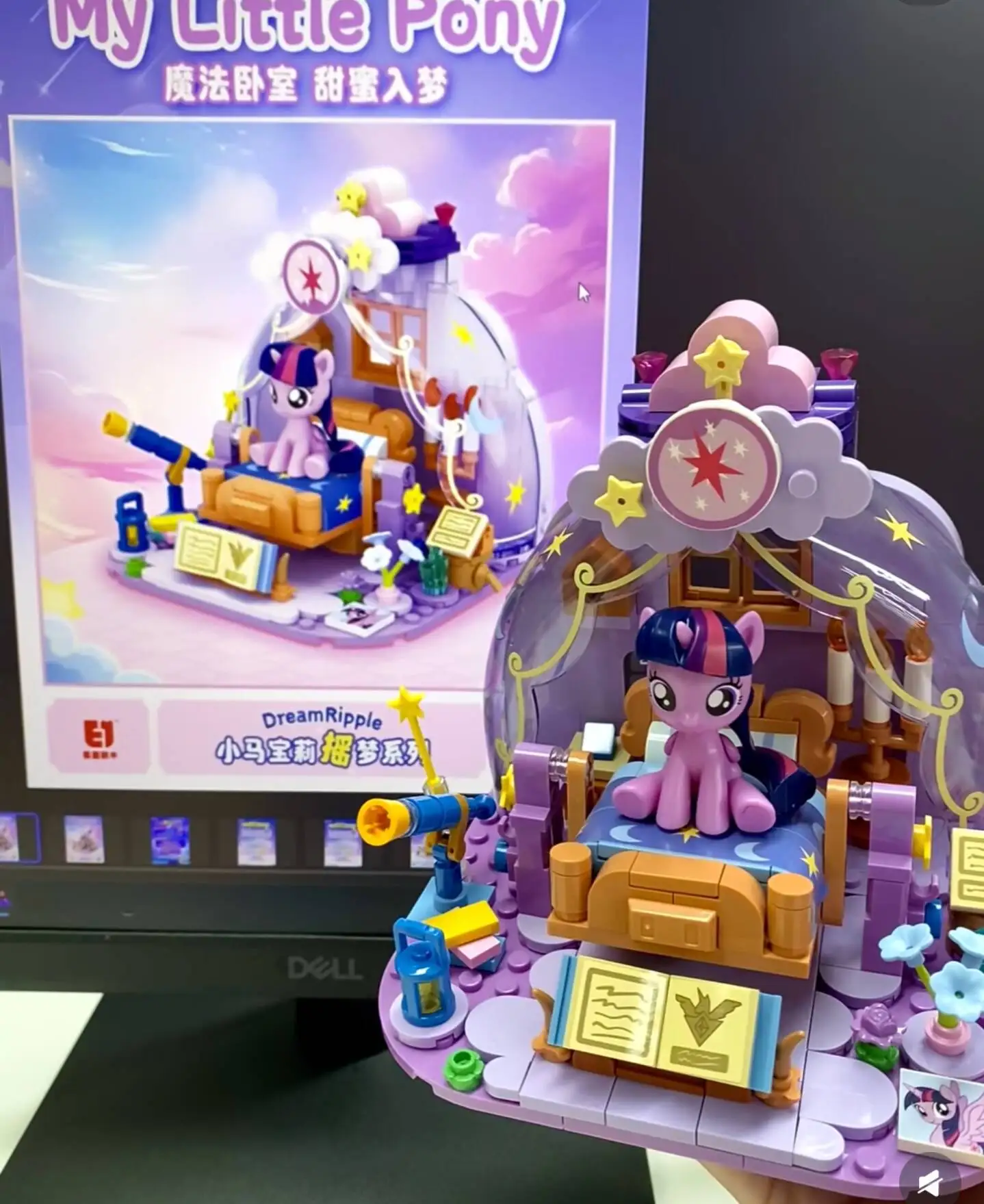 Фото Горячая новинка My Little Pony Dream Ripple Series, развивающие строительные блоки из мелких частиц, сборные игрушки для детей №3