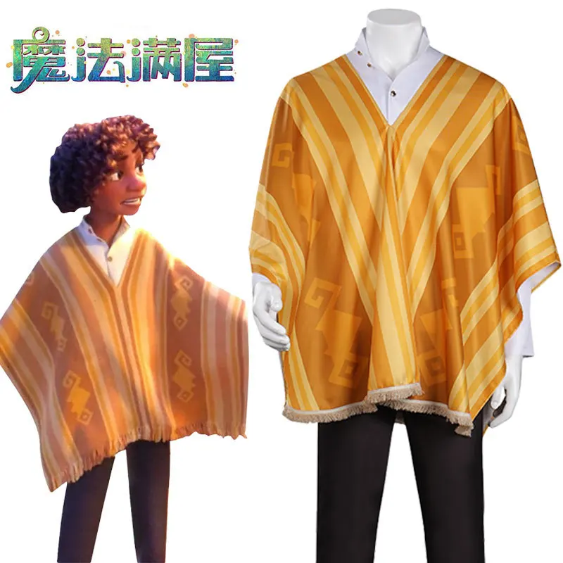 

Магический полный дом костюм Камило плащ Косплей Костюм Хэллоуин пятно