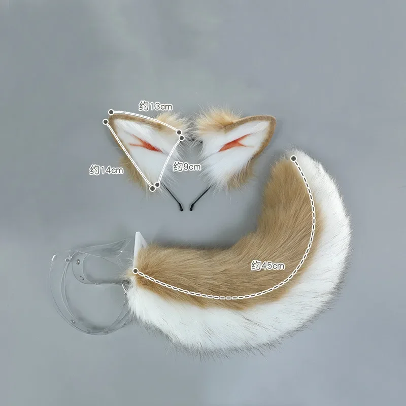 Новинка коричневый головной убор с имитацией аниме Сиба-ину хвост чудовища Волк