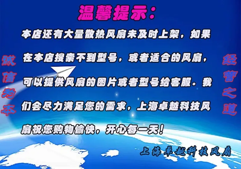 Инверторный вентилятор Nidec D1751P24B8PP340 24 В ABB880/580