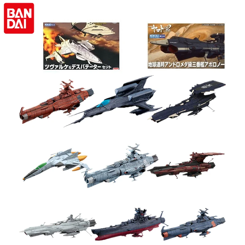 

Военный корабль Bandai The Universe, боевой корабль, военный корабль Yamato 2199 2022, многослойный летательный аппарат, механический истребитель, игрушки ...