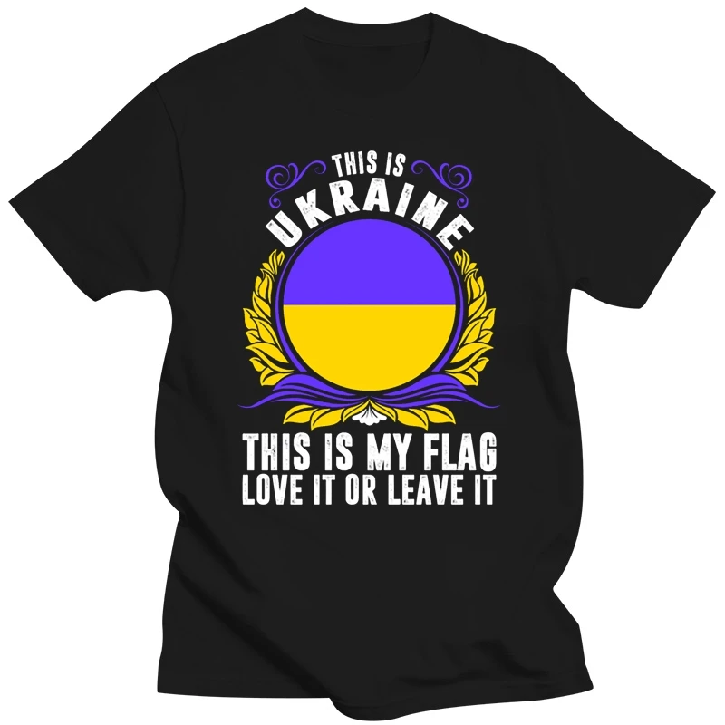 

Men's This Is Ukraine t shirt Designing Short Sleeve Crew Neck Letter Sunlight Casual summer Kawaii shirt