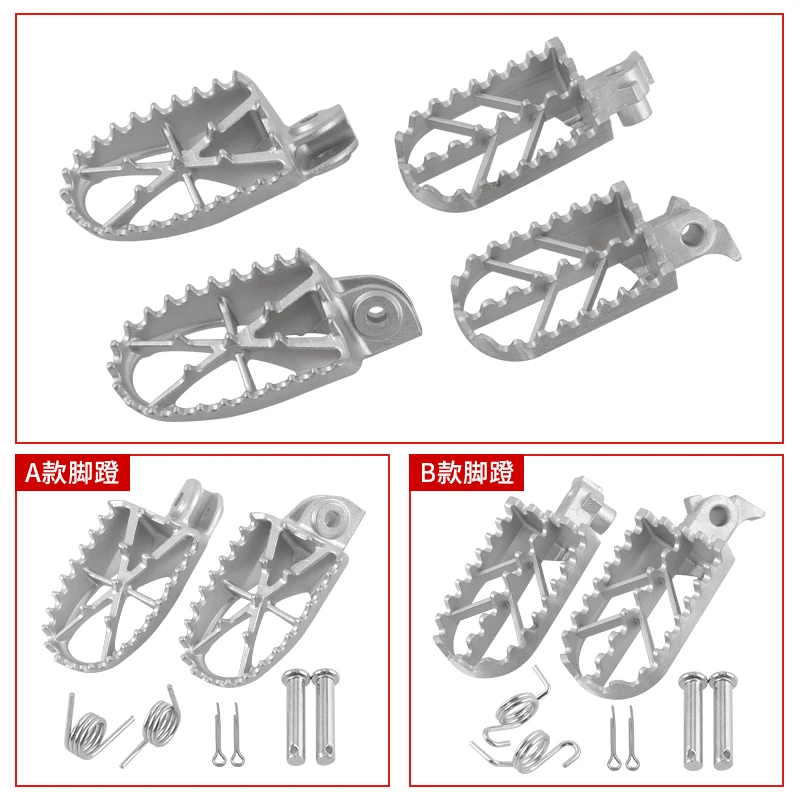 Подходит для внедорожных мотоциклов NK150 Нескользящие педали из нержавеющей