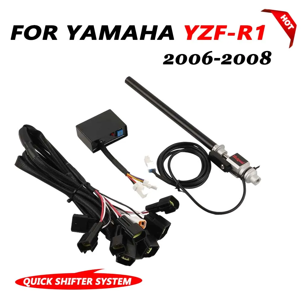 Для YAMAHA YZF-R1 YZF R1 YZFR1 2006 2007 2008 аксессуары для мотоциклов быстрый рычаг переключения
