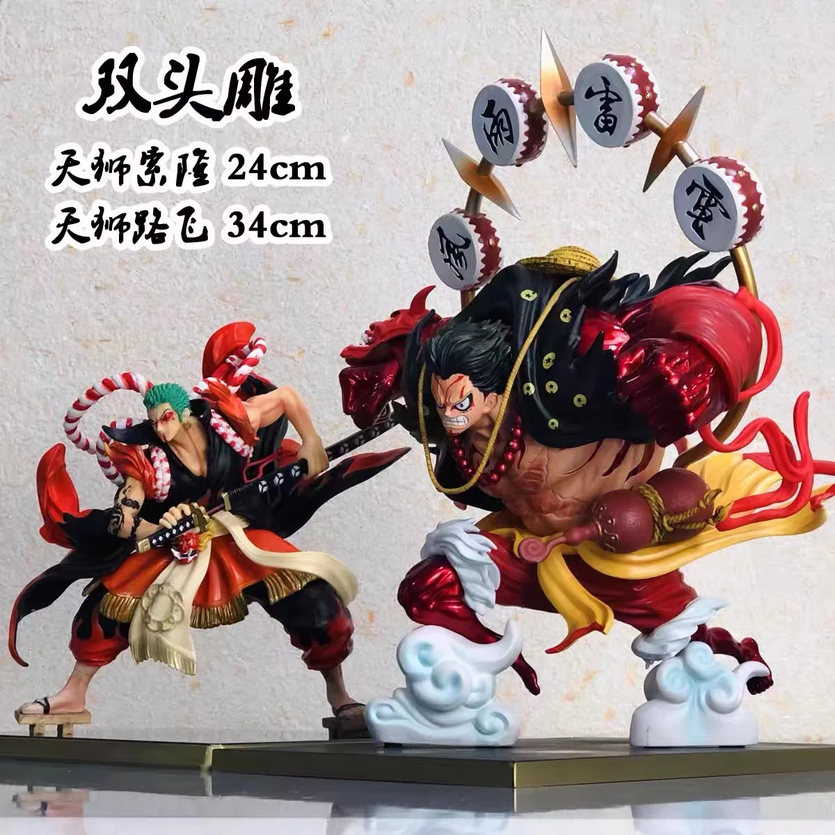 

One Piece GK Monkey D Luffy Anime Action Figure Model 35cm PVC Gear Fourth Kabuki Ver.Statue Collection Toy Desktop Decoration