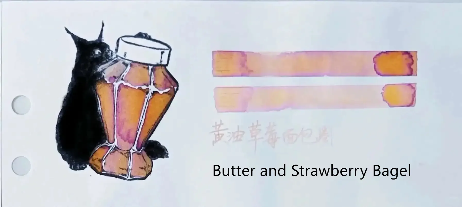 

Чернила KittyInkpot Season 5 35 мл