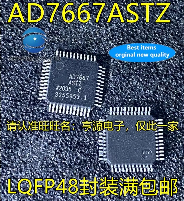 

30 шт., 100% оригинальный новый DS9637 DS9637A DS9637ACM DS9637ACMX