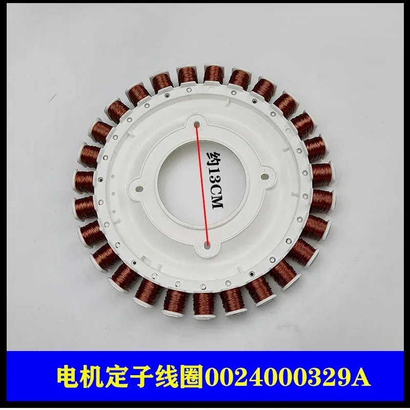 Haier барабанная стиральная машина с изменяемой частотой фотолампы/B1228A катушка