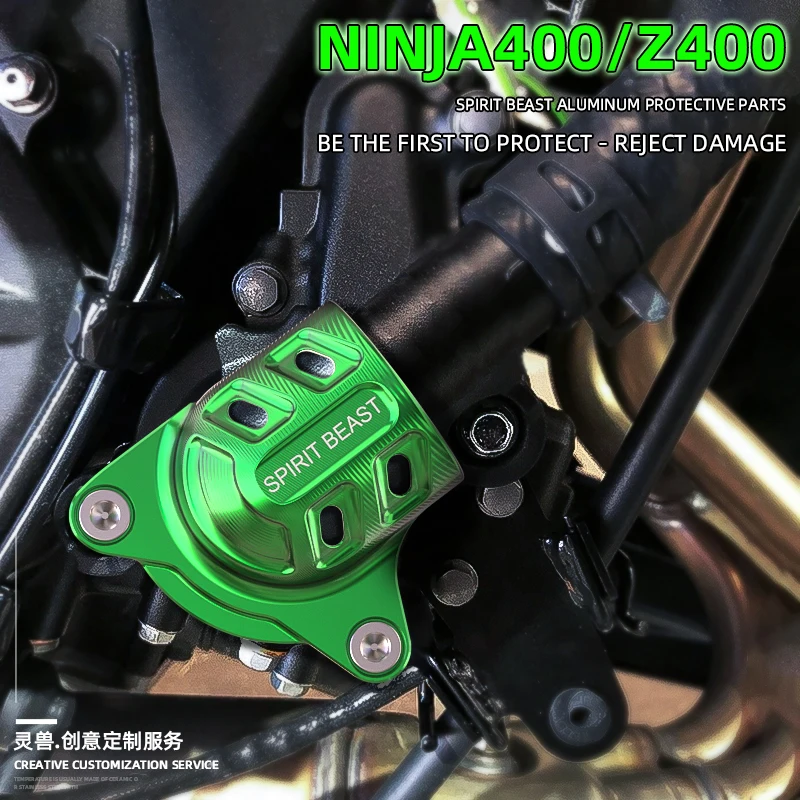 Spirit beast modified street car engine water pump protection cover anti-sand collision is suitable for Kawasaki Z400 NINJA400