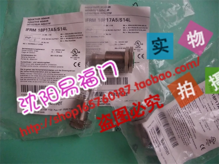 

Датчик приближения Baumer IFRM 18P17A5/S14L,IFRM 18P1704/S14L