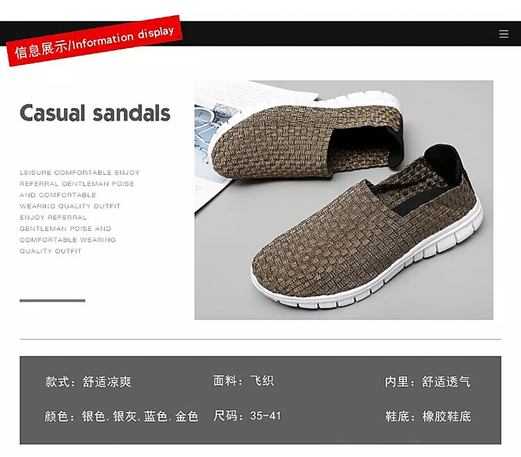 Loafers for Women Hand Woven Shoes Flats Shoes Women Casual Shoes Fashion Sneakers