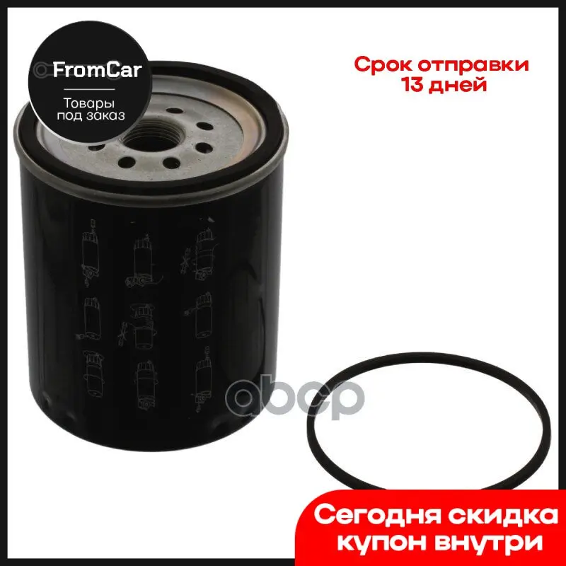 Фильтр Топливный Hyundai Hd65 78 County Дв.D4dd Volvo Renault Сепаратор Febi арт. 40297 - купить по