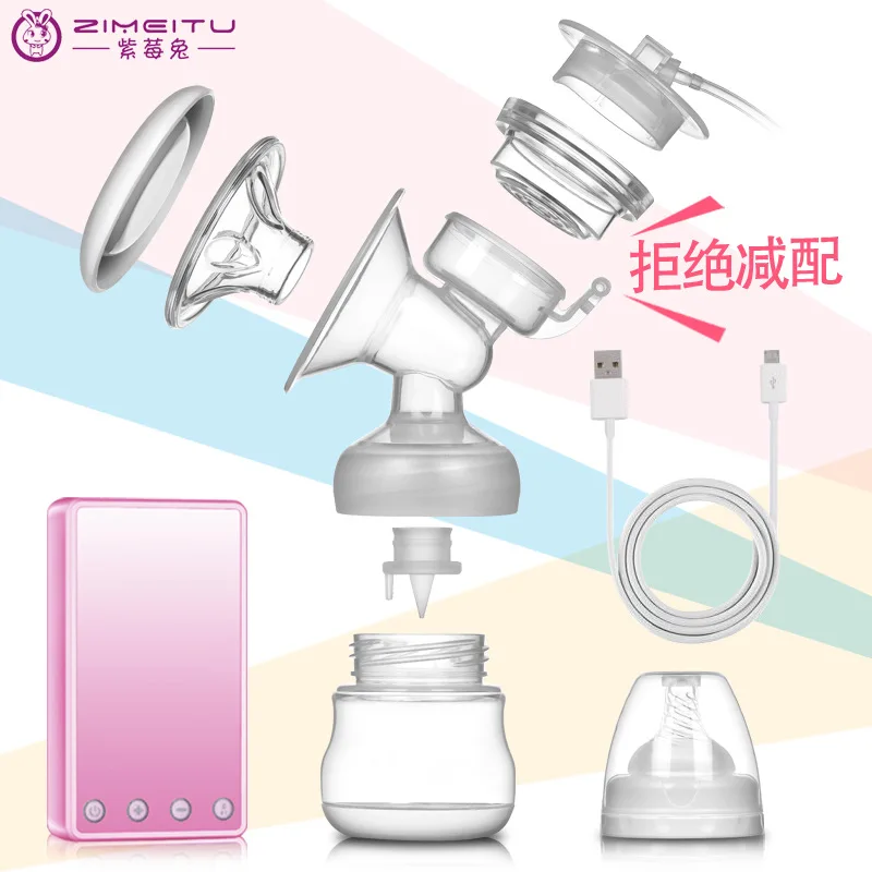 Purple berry rabbit electric breast pump maternal breast suction milking machine suction high automatic massage lactation device enlarge