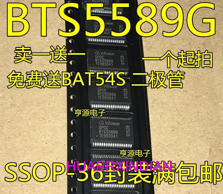 

10PCS New Original BTS5589 BTS5589G BCM