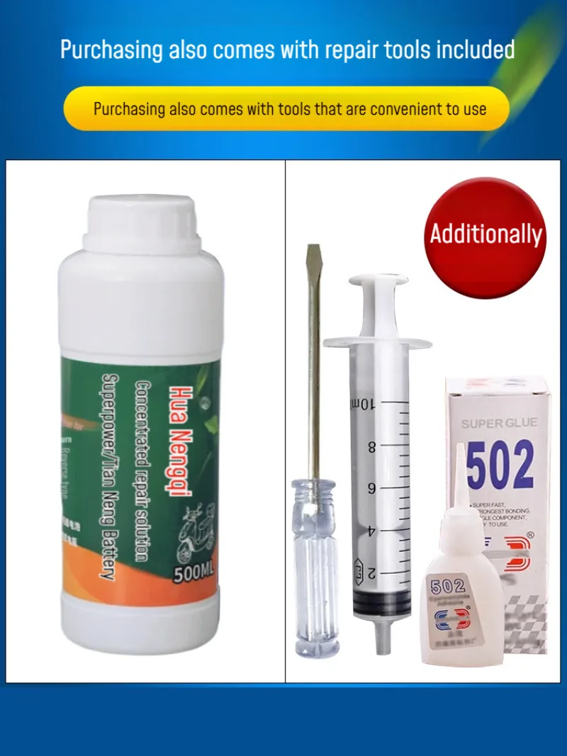 Жидкость для ремонта аккумуляторов электромобилей специальная универсальная