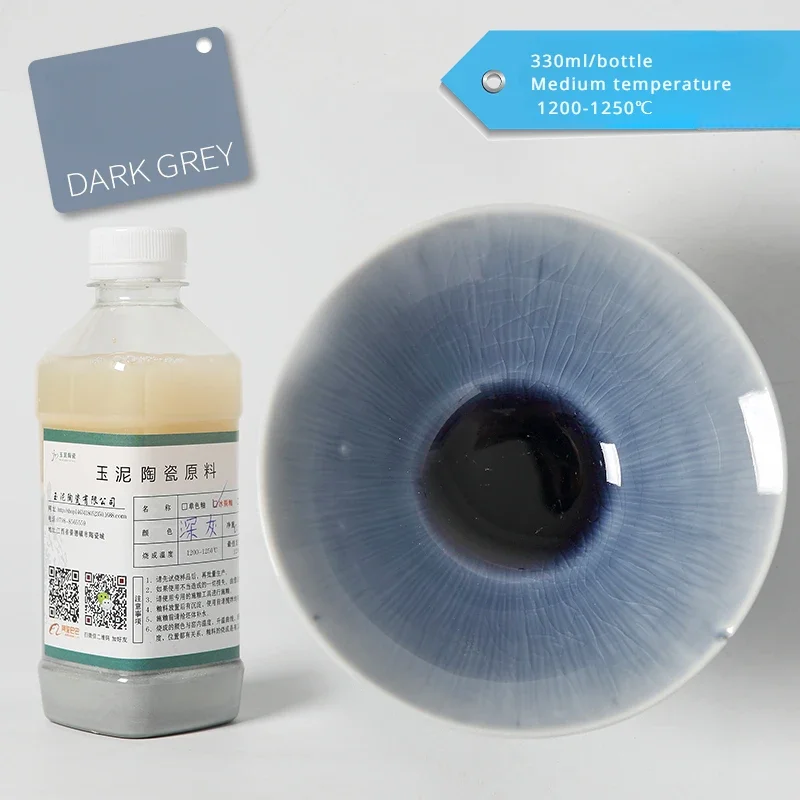 330 мл Керамика Ice Crackle Glaze 1200-1250 ℃ Электрическая печь по Цельсию
