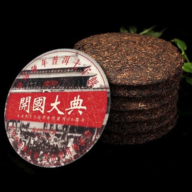 

2021 Yr Ripe Puer Chinese Tea 5A Organic High Quality Shu Puer Chinese Tea 357g Droshipping Tea Pot