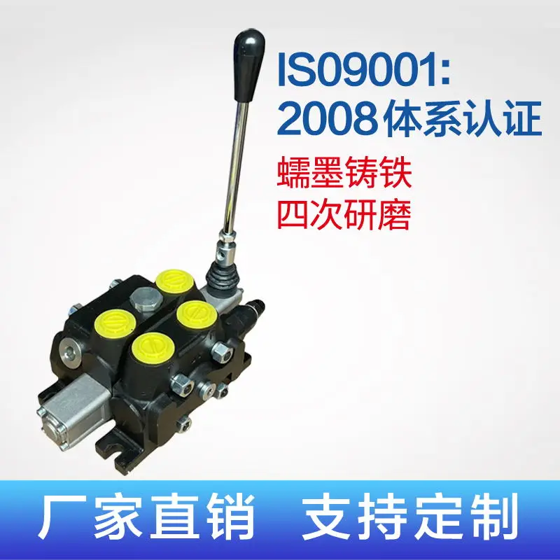 Буровая установка высокого давления DCV100 высокопоточный гидравлический