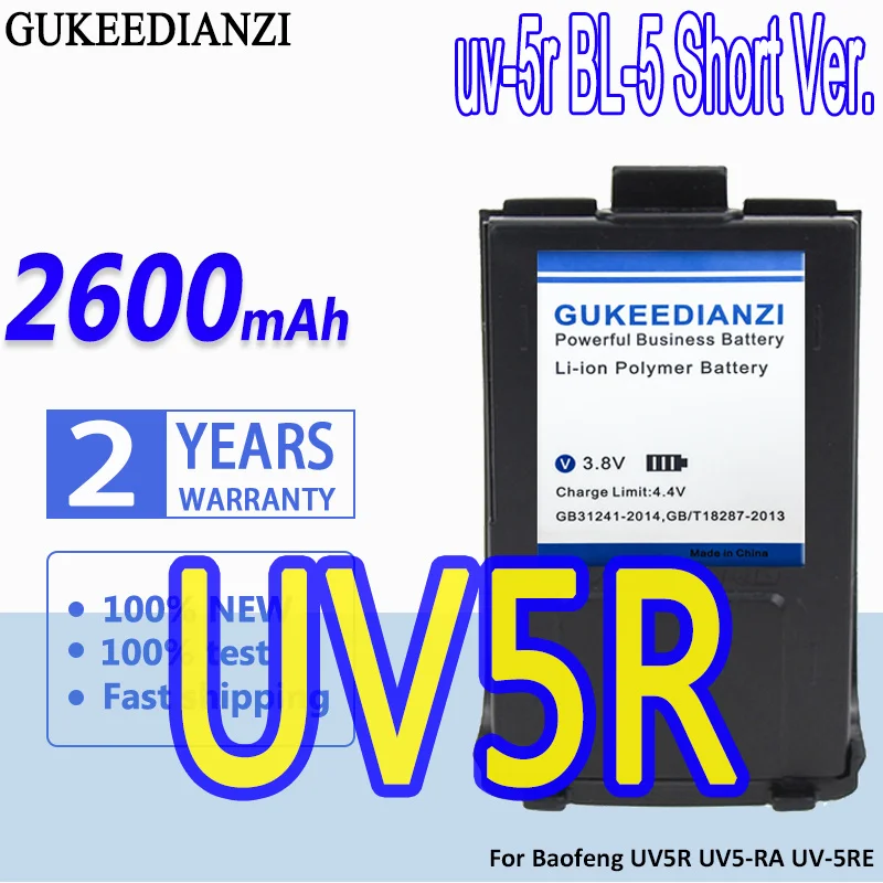 Большой емкости GUKEEDIANZI, запасная батарея