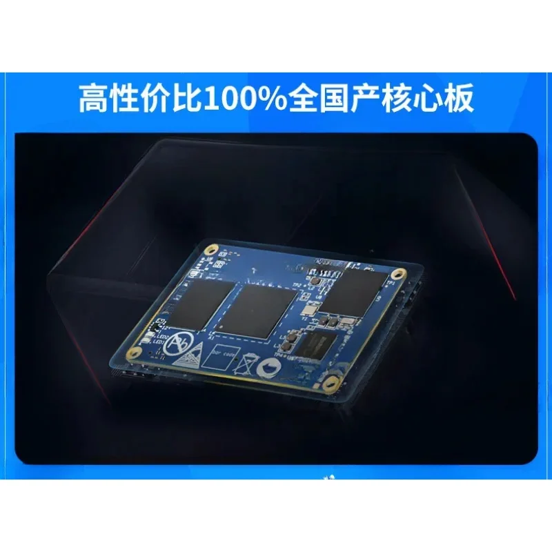 Встроенная разработка RK3562J Rockchip Micro Linux внутренняя стоимость основная плата малой