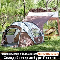 new throw pop up open tent outdoor automatic tents large family tent camping hiking beach sun shelter speed open tent