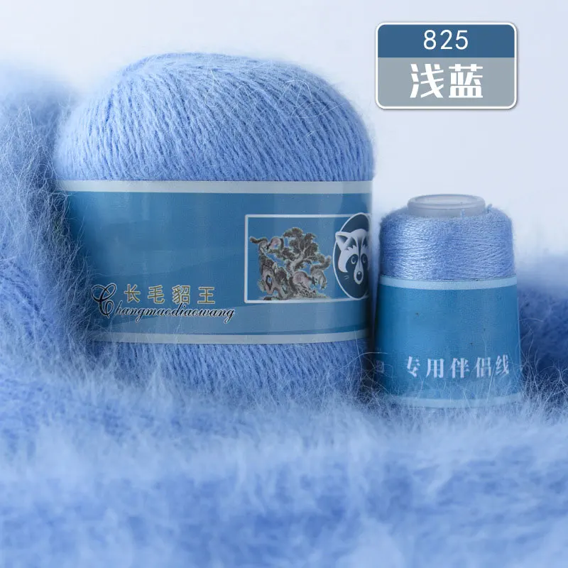 70 г/шт. Высококачественная длинная плюшевая мягкая норковая бархатная шерстяная