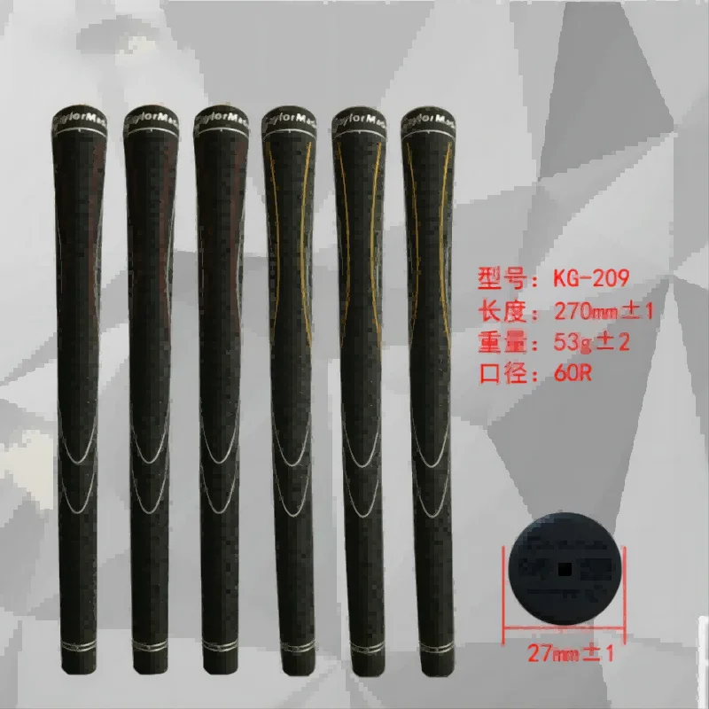 

2022 New men's golf club grips