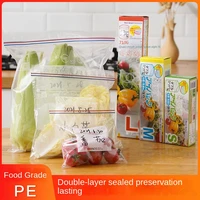 fresh keeping food packaging bag household plastic bag thickening refrigerator storage freezer special food packaging plastic
