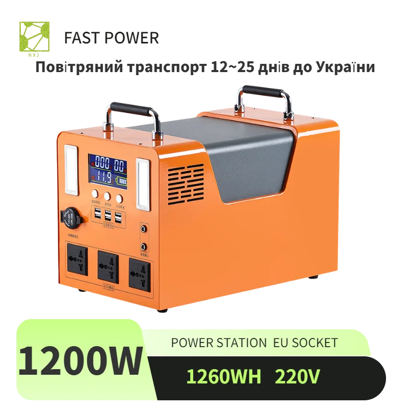 

1260WH 1500W 220V Portable Power Station UPS Emergency LiFePO4 Battery Power Supply Bank Pure Sine Wave Outdoor Solar Generator