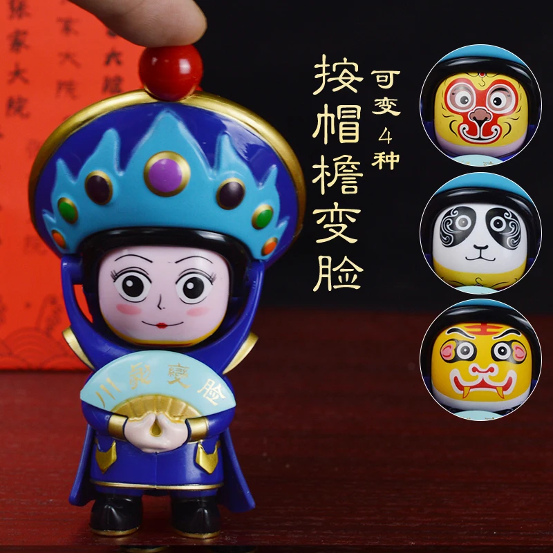 

2022 Small Ornaments Face Changing Doll Facial Makeup Creative Toy Chinese Gift Characteristic Gift Souvenir