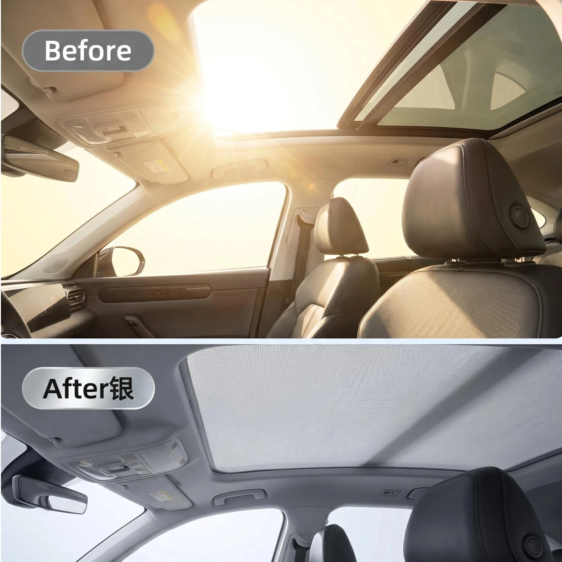 Фото Для Dongfeng Aeolus Haoji 2022-2025: Статический солнцезащитный козырек для панорамного люка, аксессуар для интерьера автомобиля №5