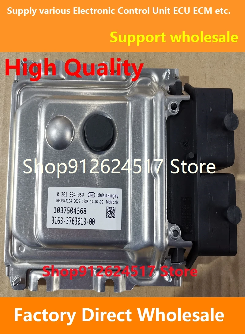 

ЭБУ 0261S04050 3163-3763013-00 1037504368 ME17.9.71 Электронный блок управления ECM для Lada AvtoVaz Patriot
