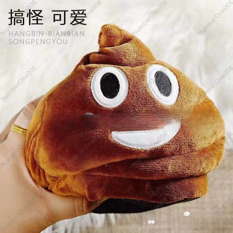 Weird Funny Poo Тапочки для мужчин и женщин Home Shit Cotton Drag Baba Креативная теплая обувь Пара