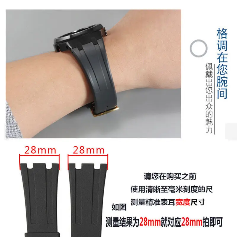 For AP  Royal Oak Offshore 15400/15202/15703 rubber silicone watch strap men's watch strap accessories 27mm 28mm