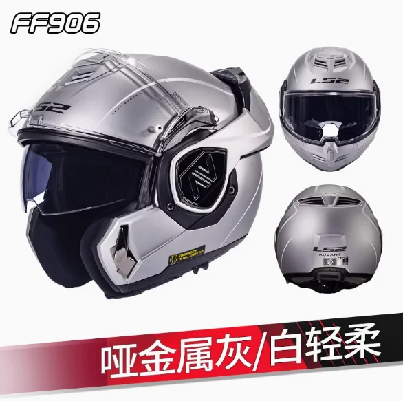 

LS2 FF906 Адвент откидной шлем мотоциклетный двойной зеркальный анфас шлем противотуманные линзы мотоциклетный шлем для мужчин женщин