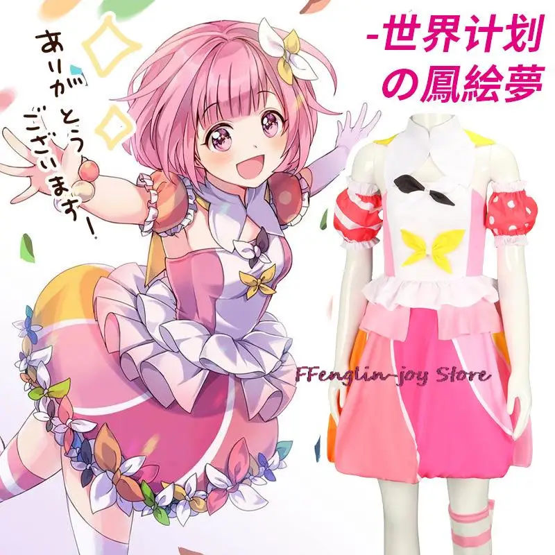 

Project Sekai цветная сцена! Костюм для косплея Одори эму, парик для Хэллоуина, Рождественский Карнавальный костюм для женщин и девочек