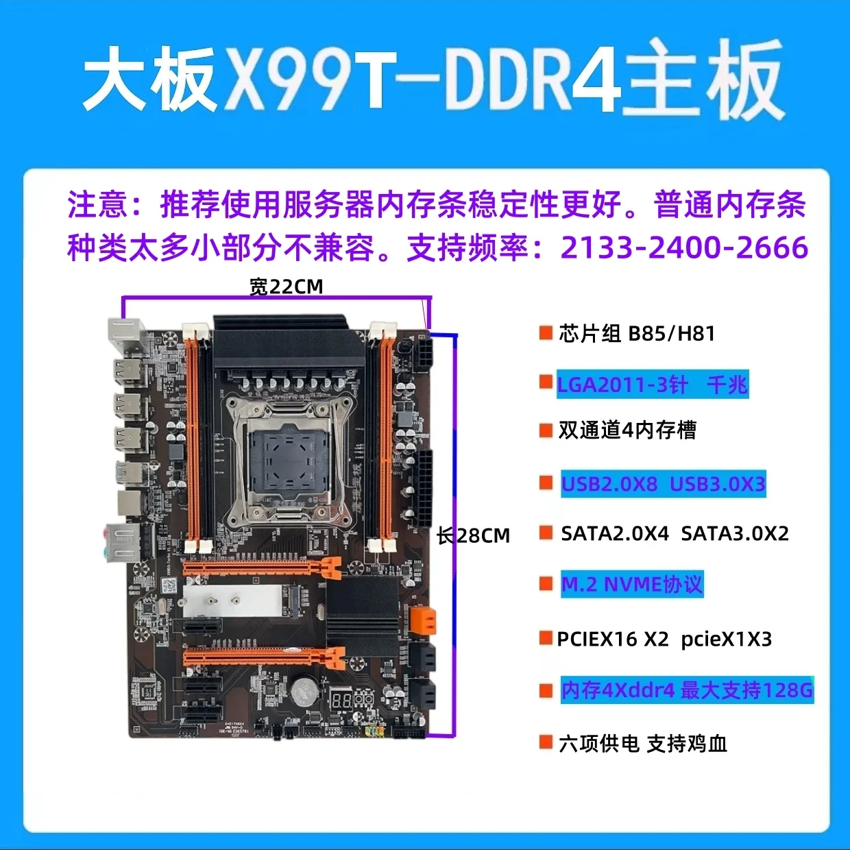 Для новой настольной основной платы X99 памяти DDR3 2011-3DDR4 основная плата E5-2696V3 комплект основной платы игры (art.: 3920cfe92ef12) - 3920cfe92ef12