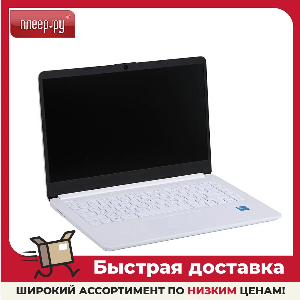 Ноутбук HP 14s-dq2007ur 2X1P1EA Intel Pentium Gold 7505 2GHz 4096Mb 256Gb SSD UHD Graphics 1920x1080 Windows 10 | Компьютеры и