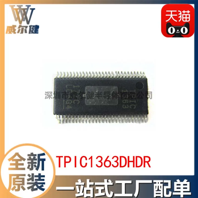

Бесплатная доставка TPIC1363DHDR TSSOP56 ic TPIC1363 10 шт.