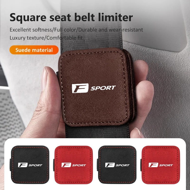 Автомобильный ограничитель ремня безопасности нескользящий фиксированный