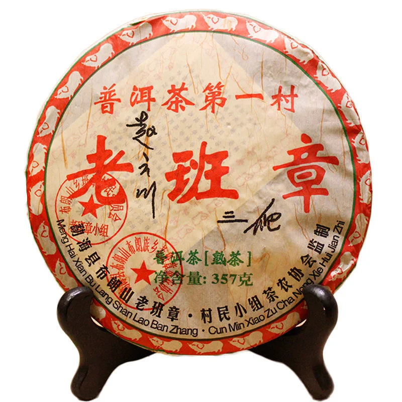 

2008 Yr Chinese Menghai Yunnan Ripe Puer 357g Oldest Pu'er Tea Ancestor Antique Honey Sweet Pu-erh Ancient Tree Tea Pot