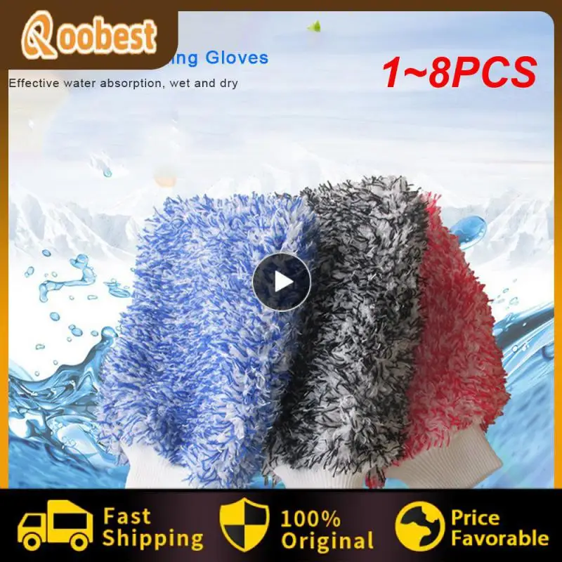 

1-8 шт., мягкие абсорбирующие перчатки из микрофибры