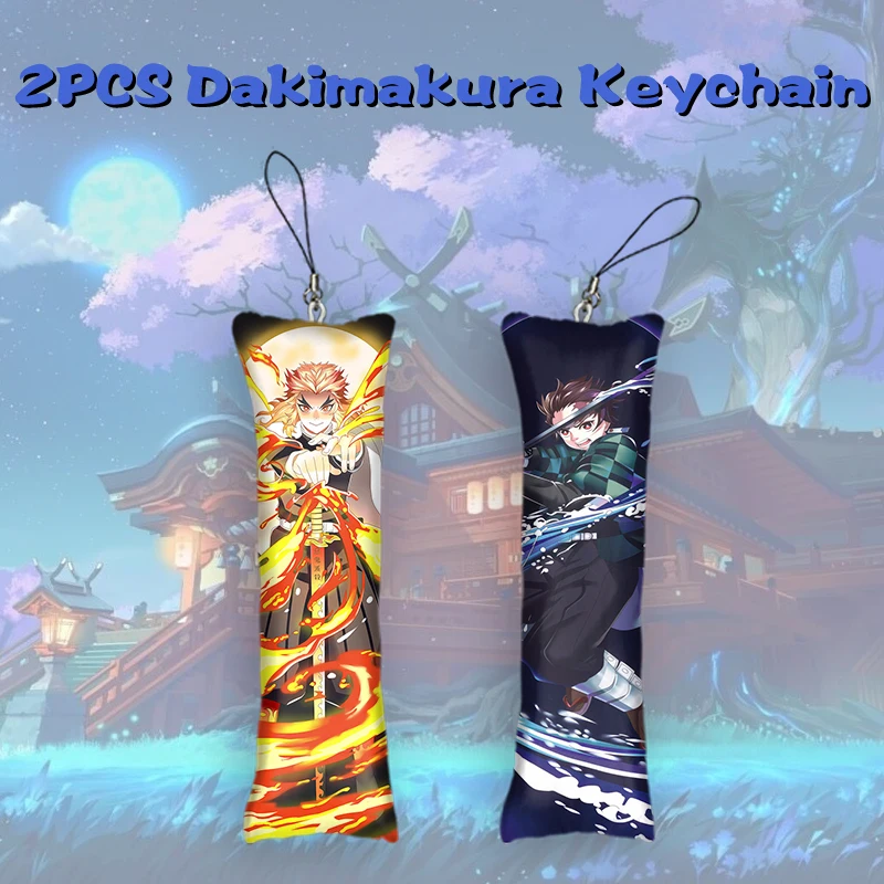 

2 шт., брелок для ключей, с подушкой, 6 х18 см