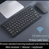 2 4g wireless keyboard and mouse combo russian mini multimedia keyboard mice set for laptop pc portable wireless keyboard mouse