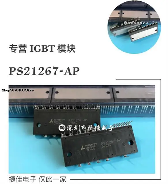 

PS21267-P PS21267-AP PS21256-AP PS21265-P PS21265-AH