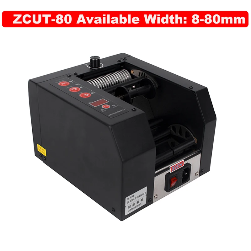 

KUAIQU ZCUT-9 Автоматический диспенсер ленты